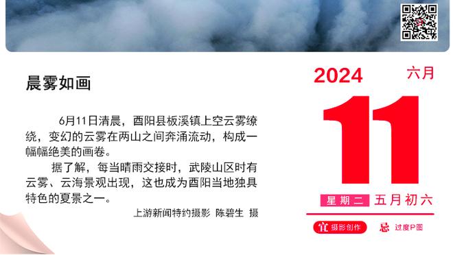 关键时刻准！哈登末节2记三分&全场17分5板11助2帽 正负值+10