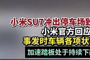 泰晤士：欧足联要求法院更改欧超判决声明，后者拒绝公开回应