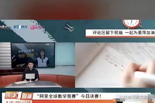 记者：拉维亚完成切尔西首秀后，出现大腿受伤的状况